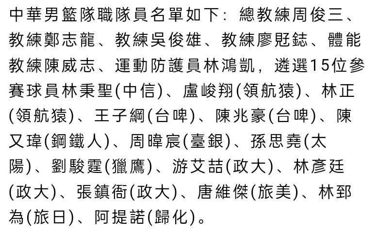 萨利巴在今夏与阿森纳续约至2027年，新合同中不包含解约金条款，罗马诺称巴黎与拜仁都曾有意引进萨利巴，但是球员希望留在阿森纳。